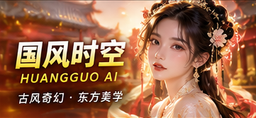 山河寄来的信